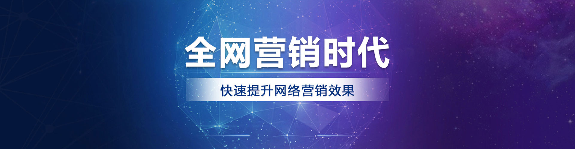 西宁百度如何推广