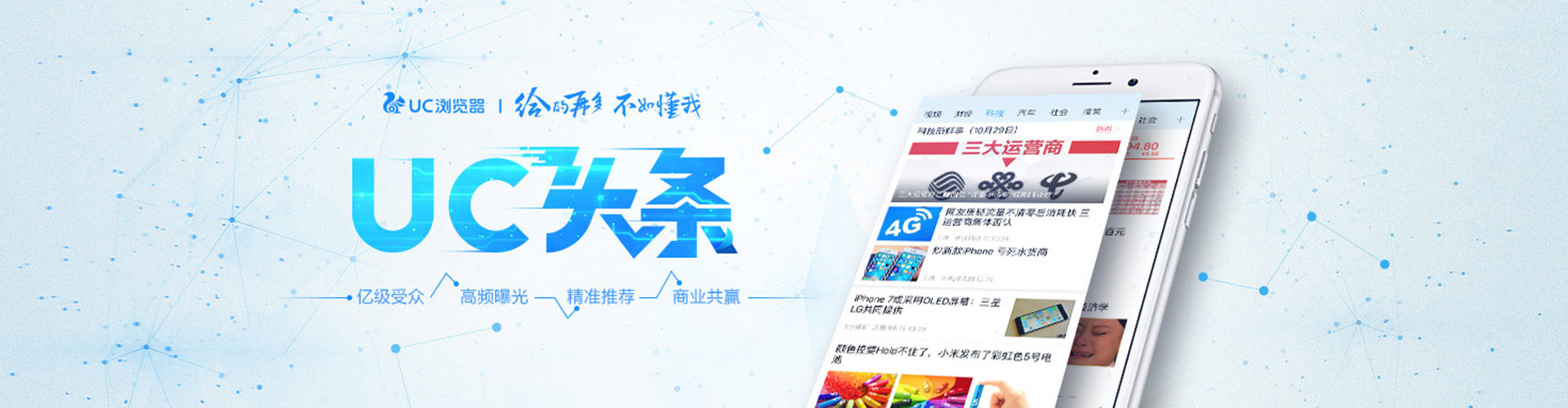 西宁推广竞价