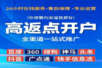 信息流广告优化案例：优化策略解析
